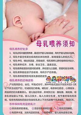 母乳喂养图片