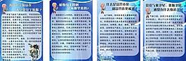 科普小知识图片
