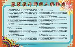 服装设计图片