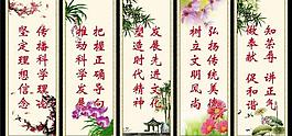 梅兰竹菊图片