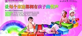 不孕不育图片
