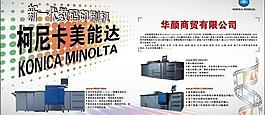 产品宣传图片