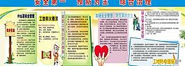 茶水间漫画图片