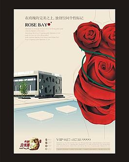 报广素材下载 房地产图片