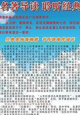 学习展架图片