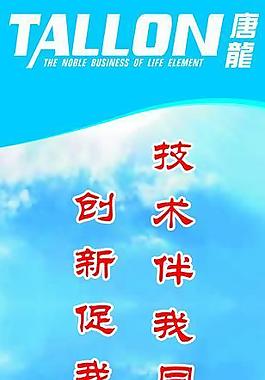 标语图片