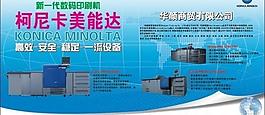 产品宣传图片