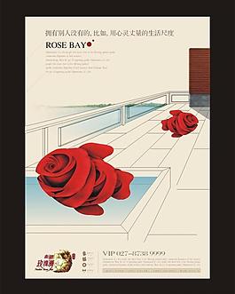 报广素材下载 房地产图片