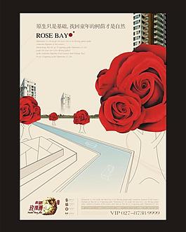 报广素材下载 房地产图片