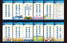 食堂版面图片