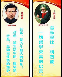音乐室图片