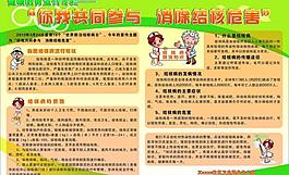 防治结核病图片