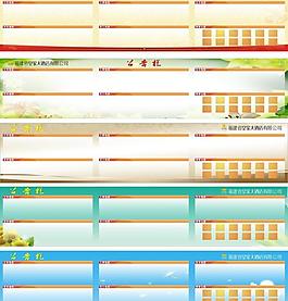 员工公告栏图片