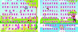 楼梯贴图片