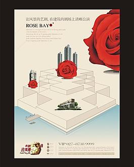 房地产广告 报广素材图片