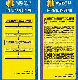 东城云顶图片