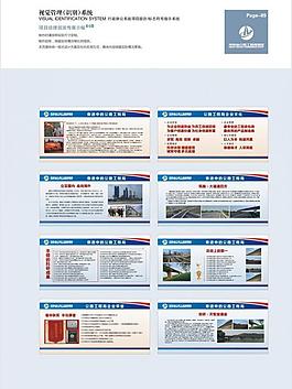 公路工程局图片