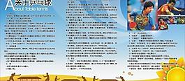 乒乓球规则图片