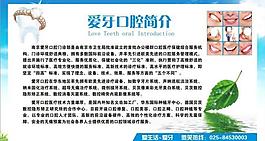 医院简介图片