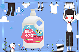 淘宝广告