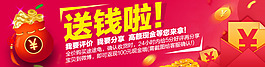 路途乐海报