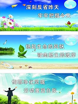 改造标语图片