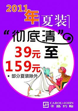 彻底清图片