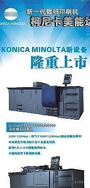 产品宣传图片