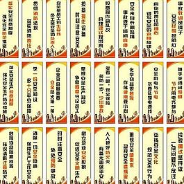 品质标语图片