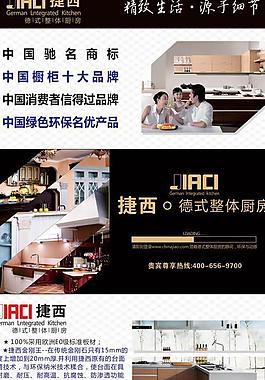 捷西单面图片