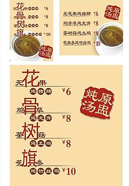 汉堡海报图片