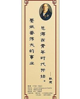 名言图图片 名言图素材 名言图模板免费下载 六图网
