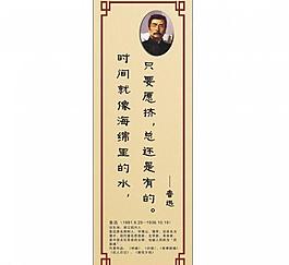 名言图图片 名言图素材 名言图模板免费下载 六图网