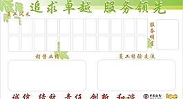 中行图片