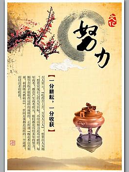 水墨画图片