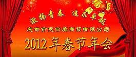 舞台图片