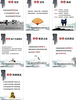 企业文化图片
