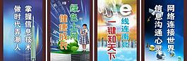 网络教室套图图片
