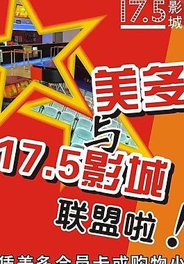 展架图片