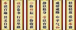 学校宣传标语图片 学校宣传标语素材 学校宣传标语模板免费下载 六图网