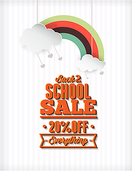 彩虹黑板报素材