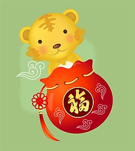 老虎钱袋