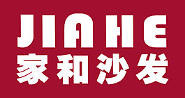 家和布艺沙发LOGO