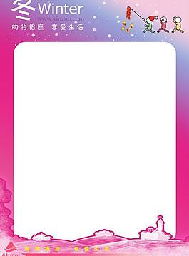 冬季图片