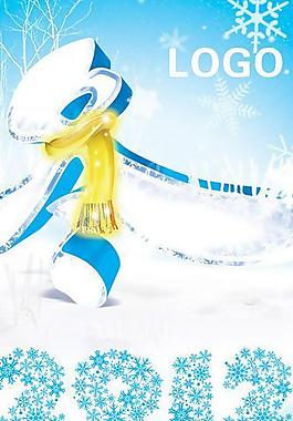 冬季订货会图片