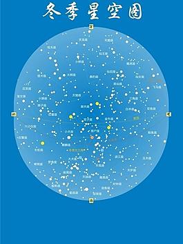 冬季星空图图片