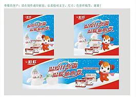 彩虹电热毯图片