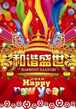 中行图片