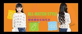 淘宝首页海报图片