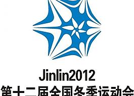 2012第十二届全国冬季运动会会徽图片